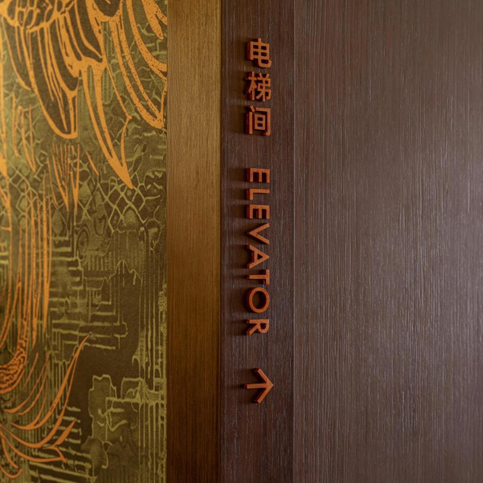 Noa Hotel Beijing Longfu (The Forbidden City) 23/50