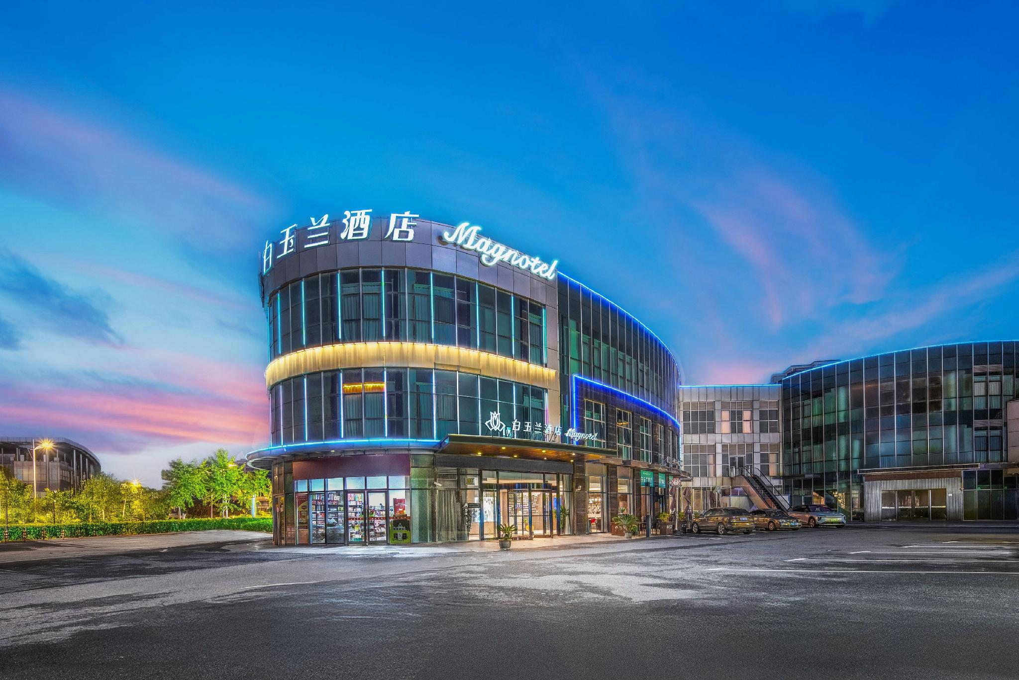 Magnotel (Shanghai International Tourism Resort, Pudong Airport) 7/40