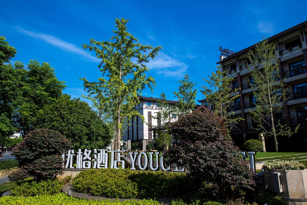 Hilton Garden lnn Tongxiang Wuzhen 50/50