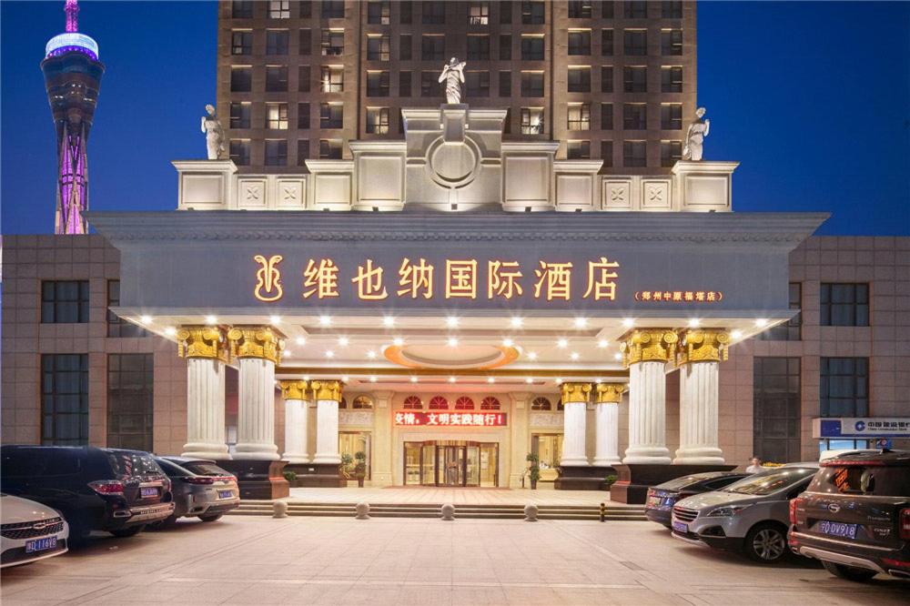 Vienna International Hotel (Zhengzhou Zhongyuan Futa) 32/34