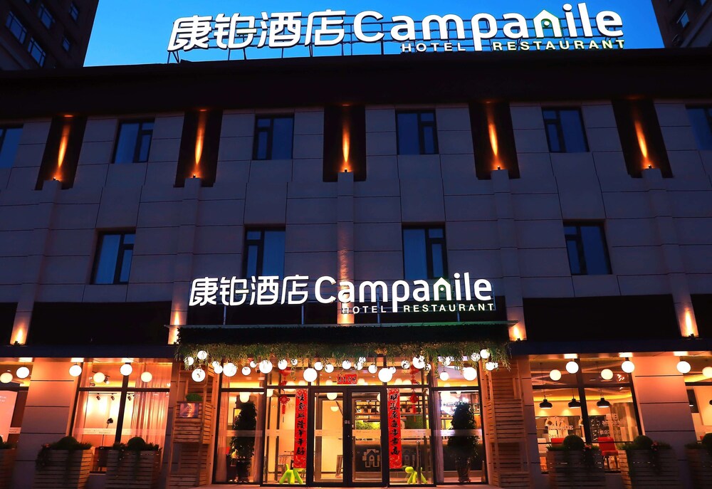 Campanile Campanile Shenyang South Railway Station 1/15