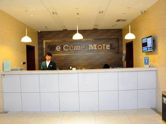 Yitel Hotel (Xining West Street Wangfujing) — foto 4