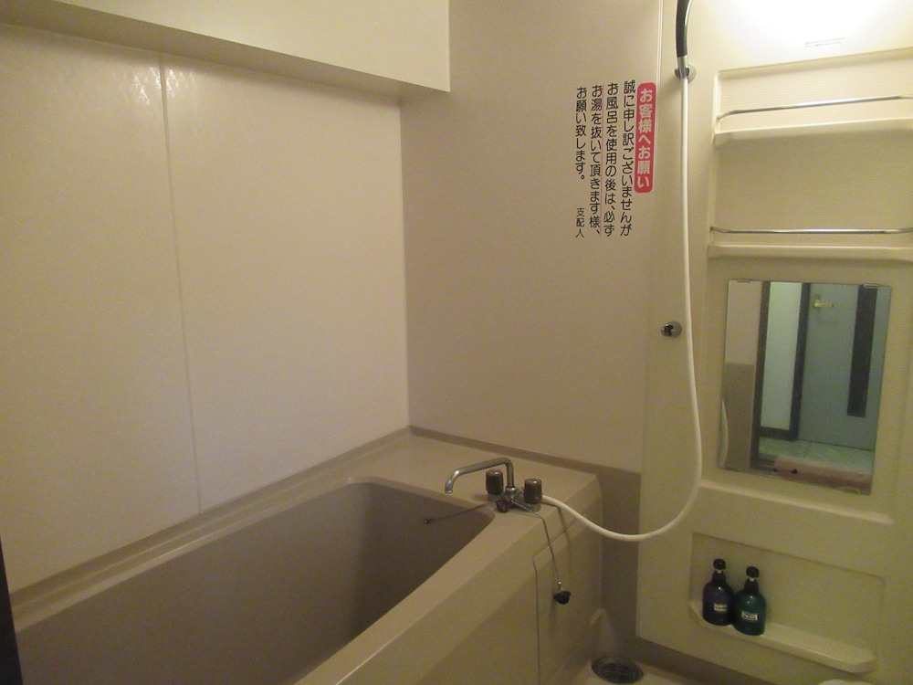 Tsurusaki Hotel 50/50