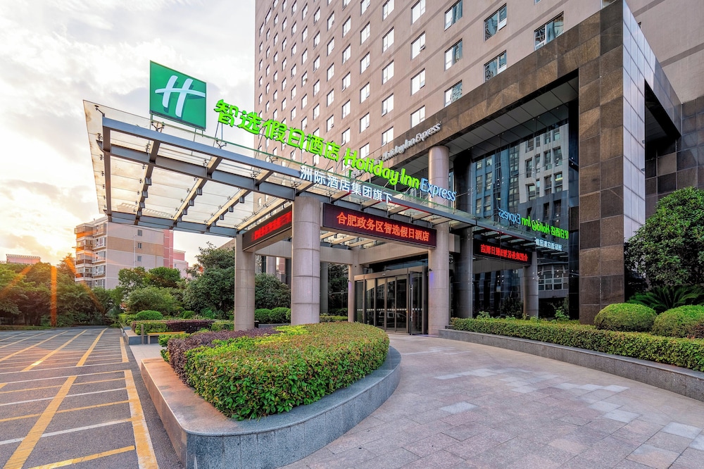 Holiday Inn Express Hefei South, an IHG Hotel 46/50