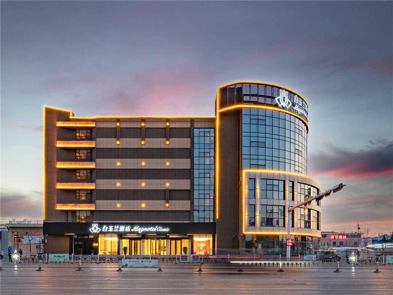 Magnotel Hotel (Jining Jinyu Road Jizhou Ancient City) 1/29