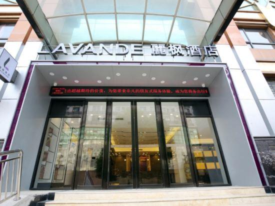 Lavande Hotels Wuhan Hankou Railway Station 1/20