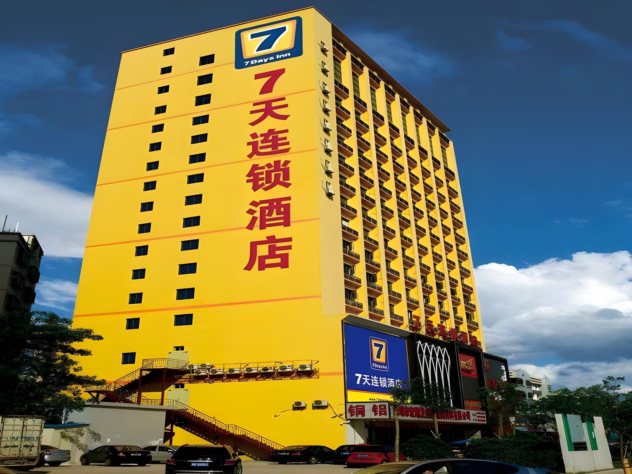 7 デイズ イン(広州石井金碧新城) 写真2