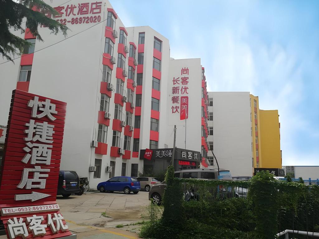 Thank Inn Plus Hotel Qingdao Huangdao District Weike Yunhai City 2/33
