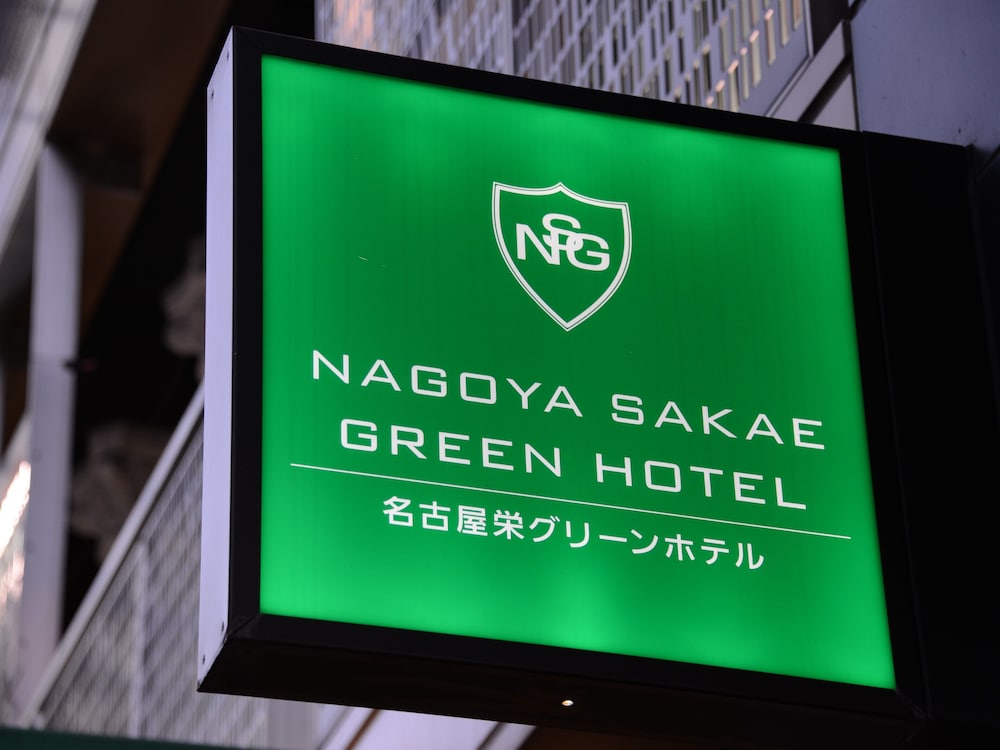 Nagoya Sakae Green Hotel 32/44