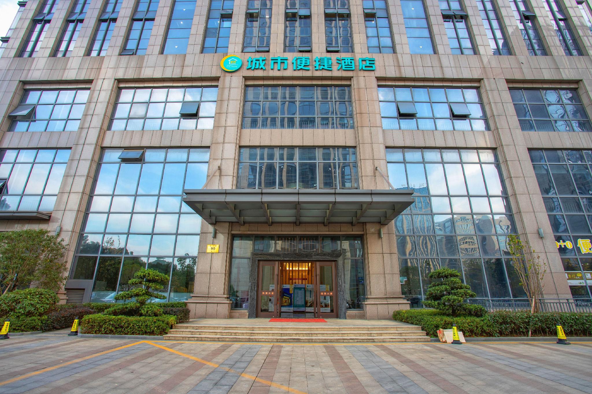 City Comfort Inn (Zhuji Xishi Theater Yongli Plaza) 3/30