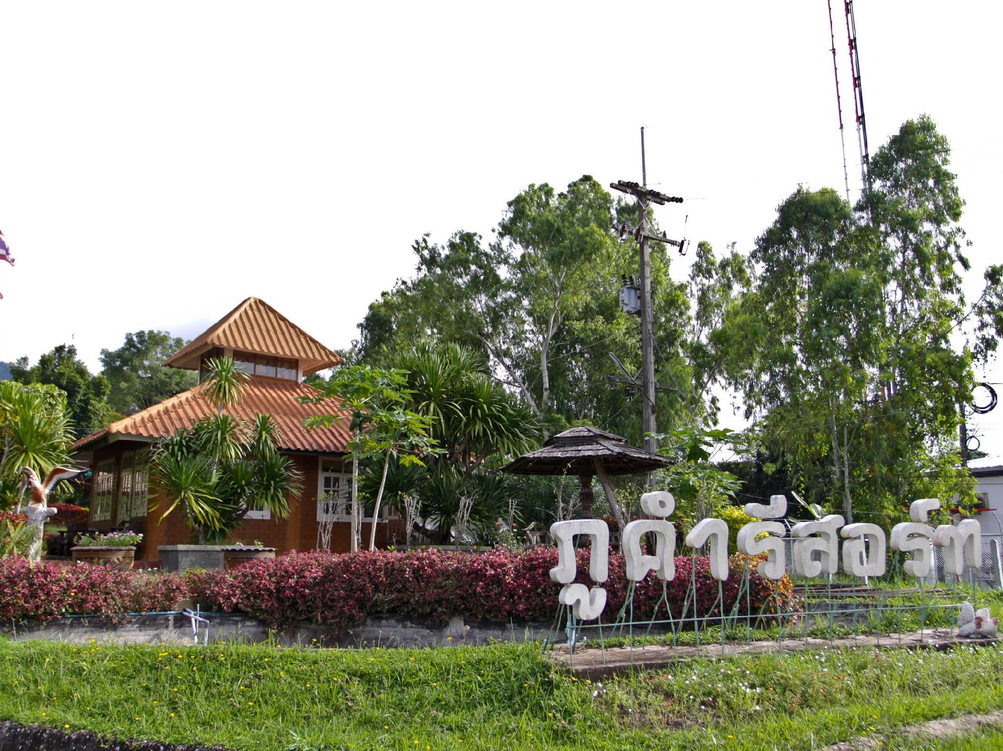 Phucome Resort 35/42