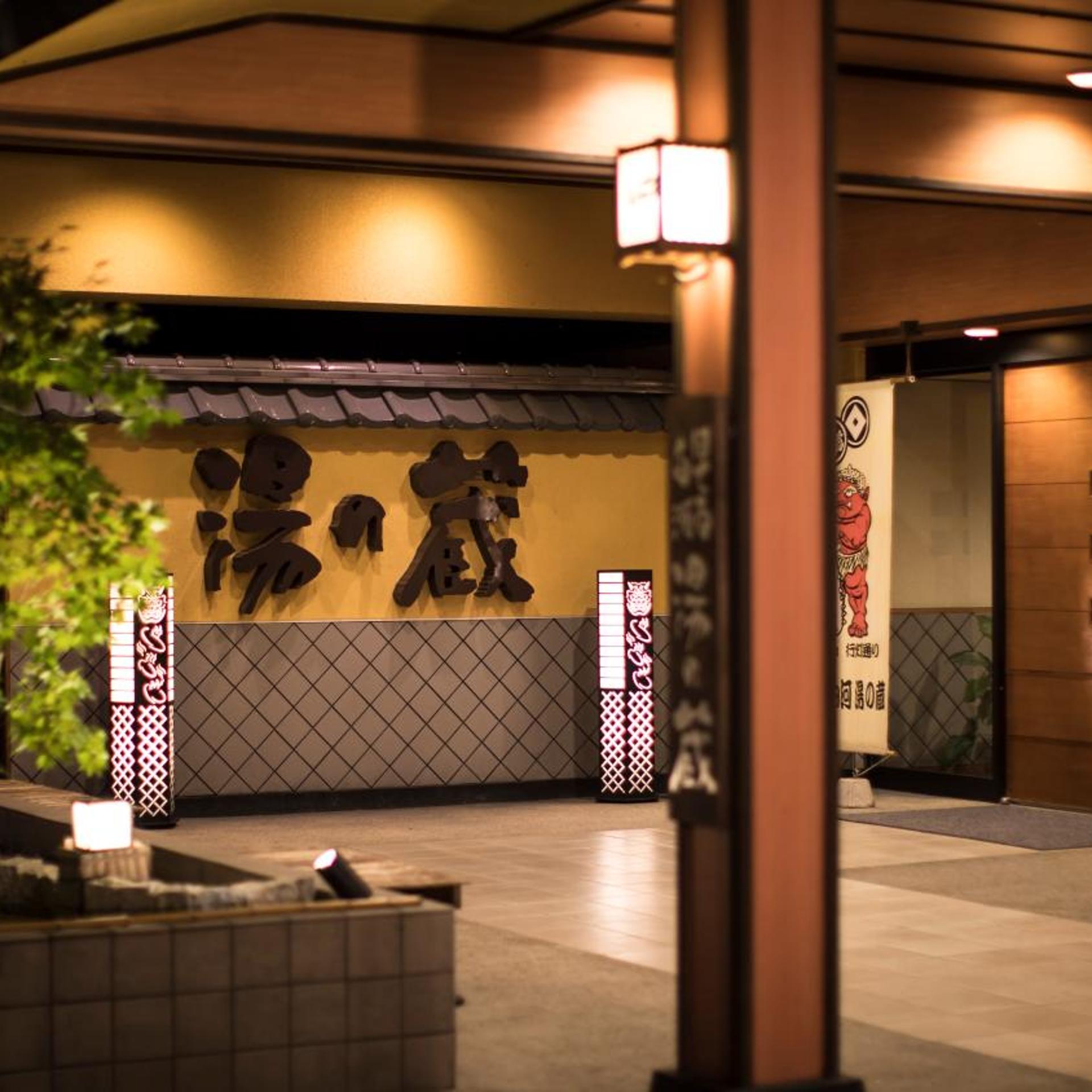 Kinugawa Onsen Hotel Shirakawa Yunokura 6/53