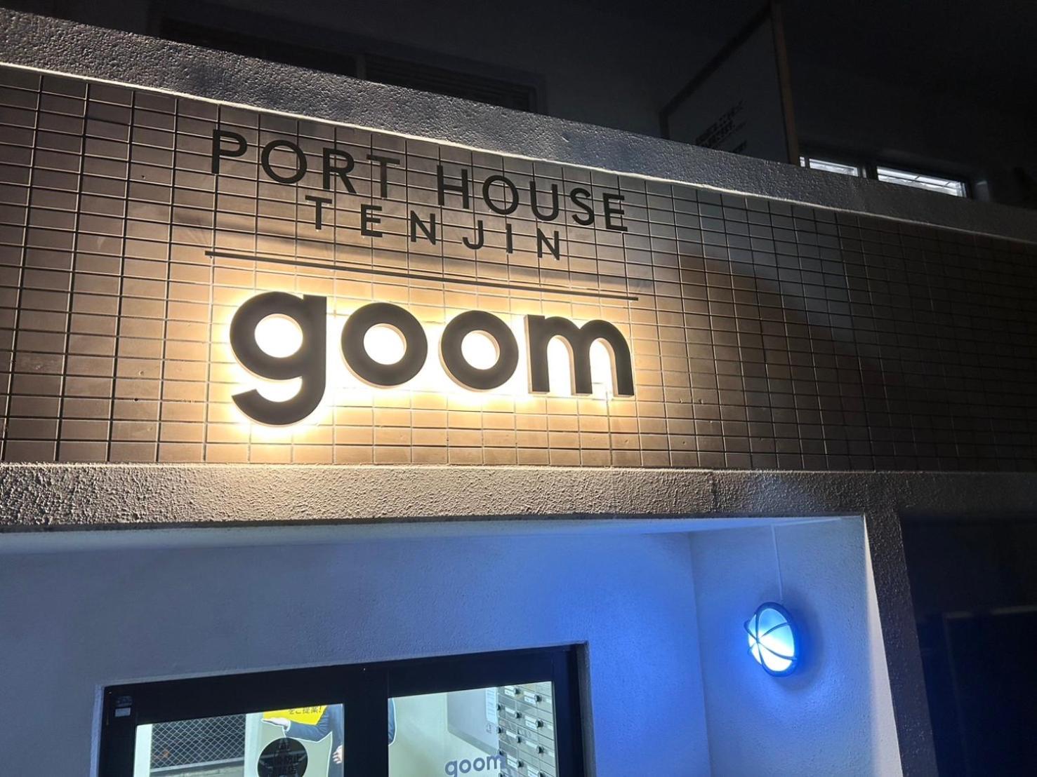 Goom Fukuoka Kokusai Center 8/32