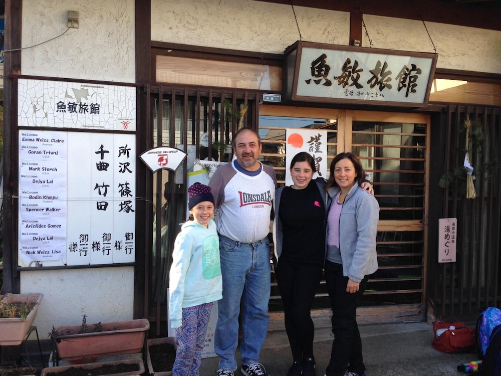 Uotoshi Ryokan 15/57