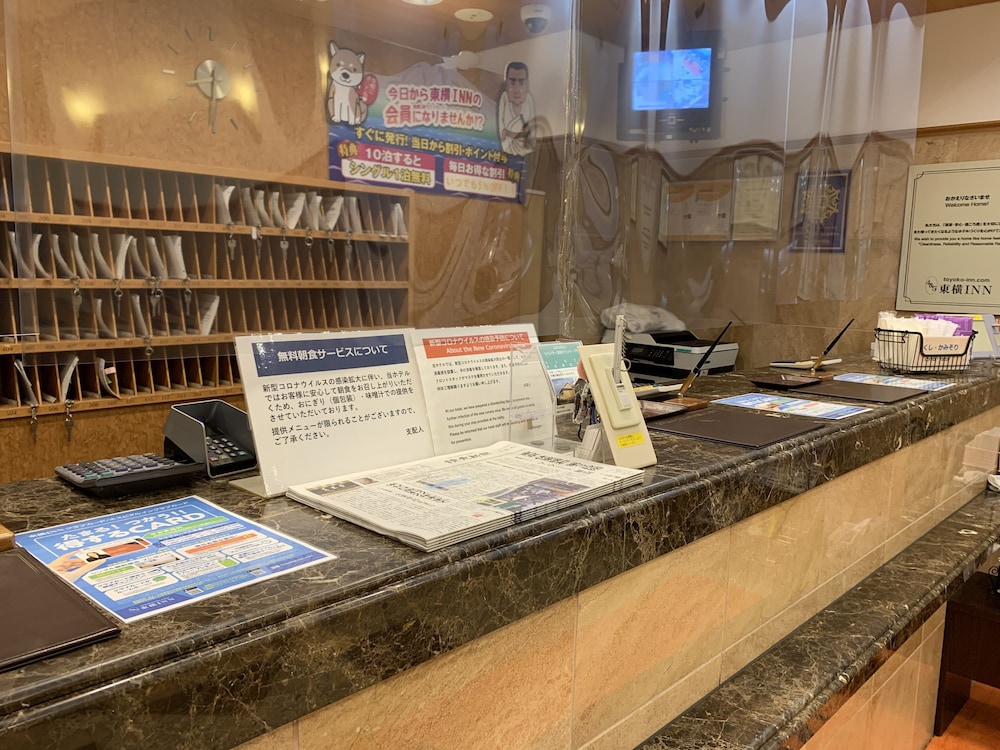 Toyoko Inn Kagoshima Temmonkan No.1(formerly Toyoko Inn Kagoshima Tenmonkan No.1) 56/63