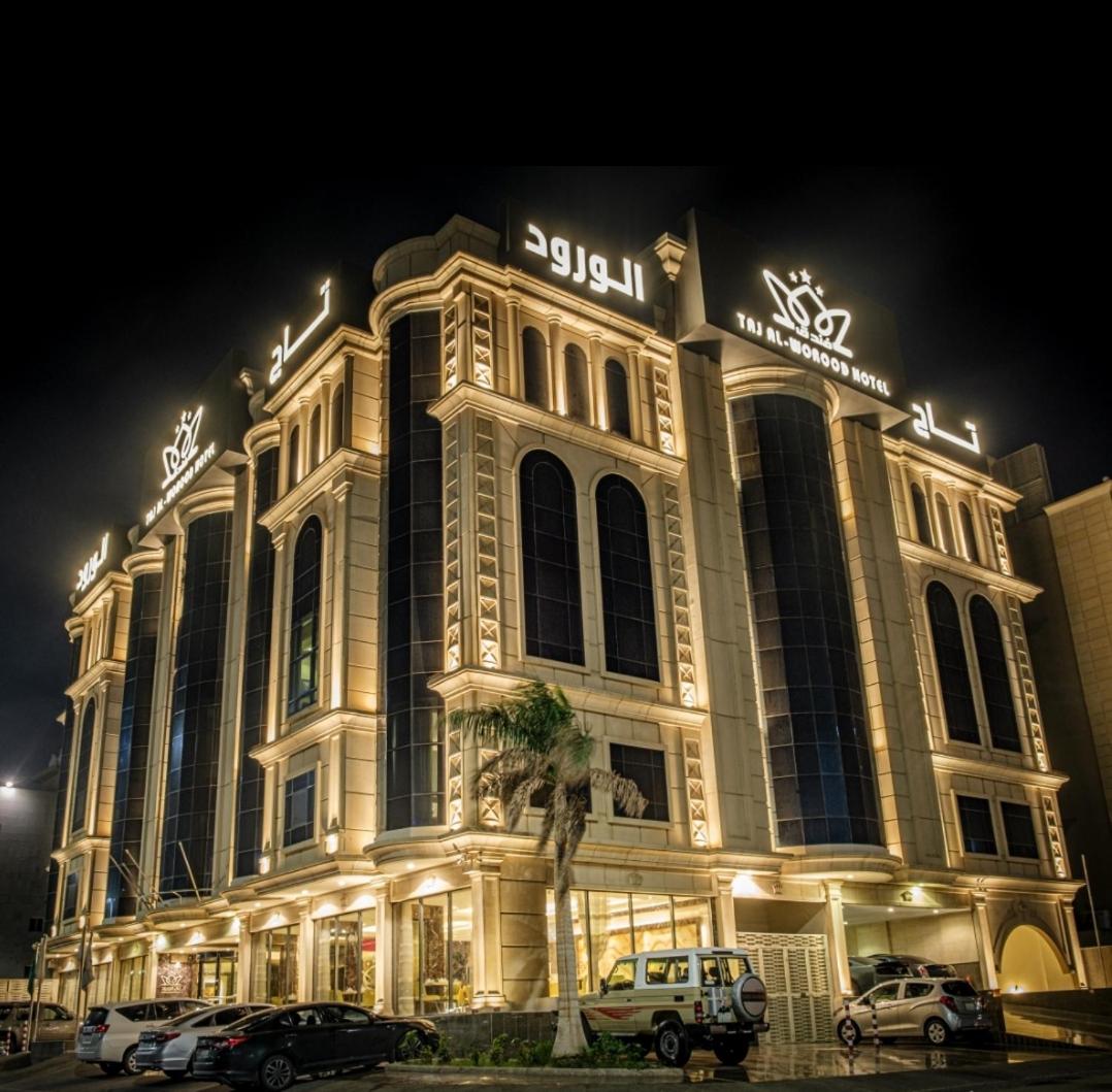 فندق تاج الورود(Taj Alworood Hotel) 1/43