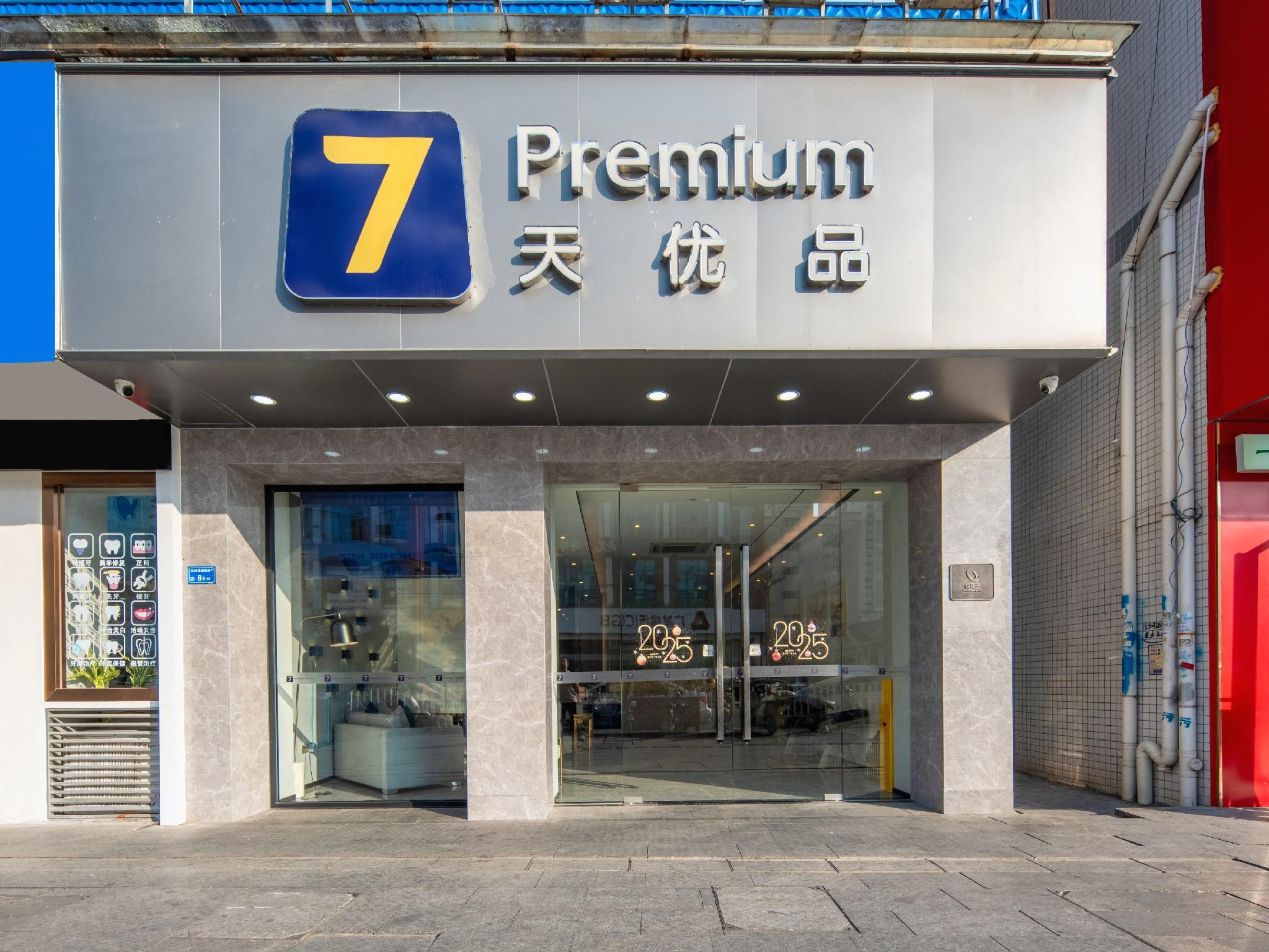 7 Days Youpin Hotel Dongguan Yongshanda street shop 6/33