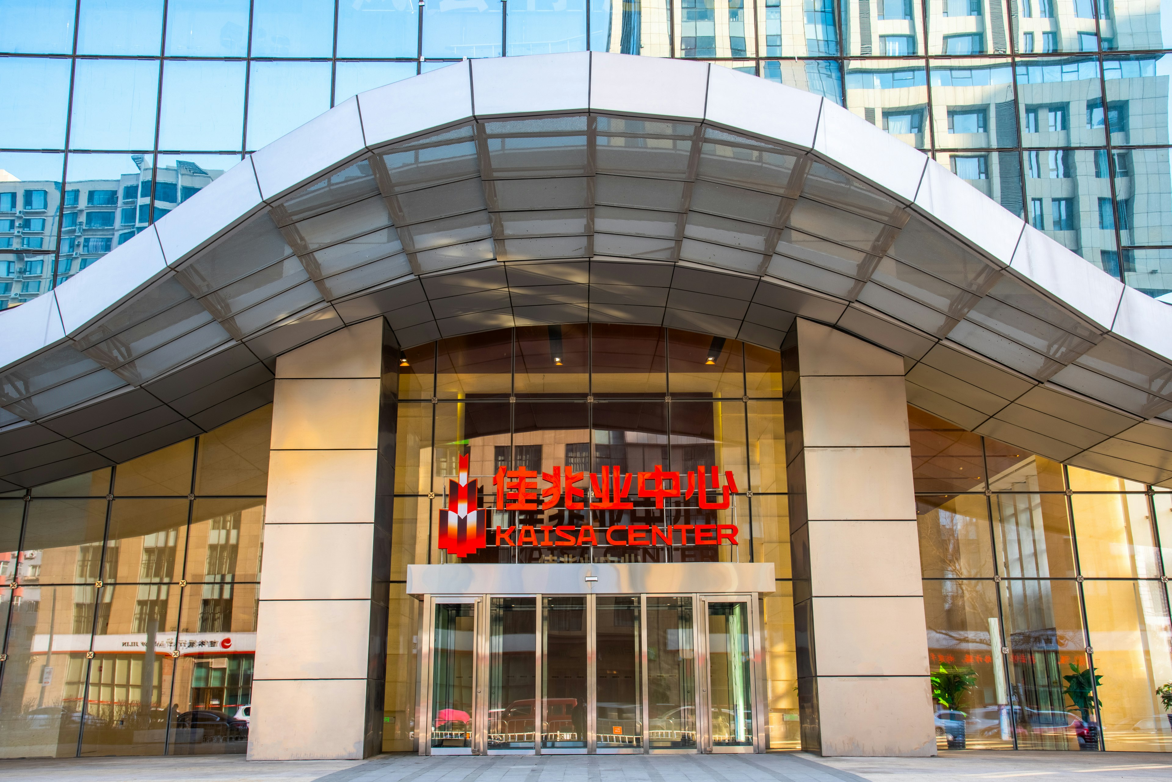 HOLIDAY INN EXPRESS SHENYANG GOLDEN CORRIDOR 6/49