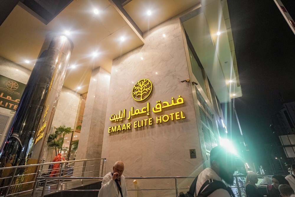 Emaar Elite Hotel in MAKKAH