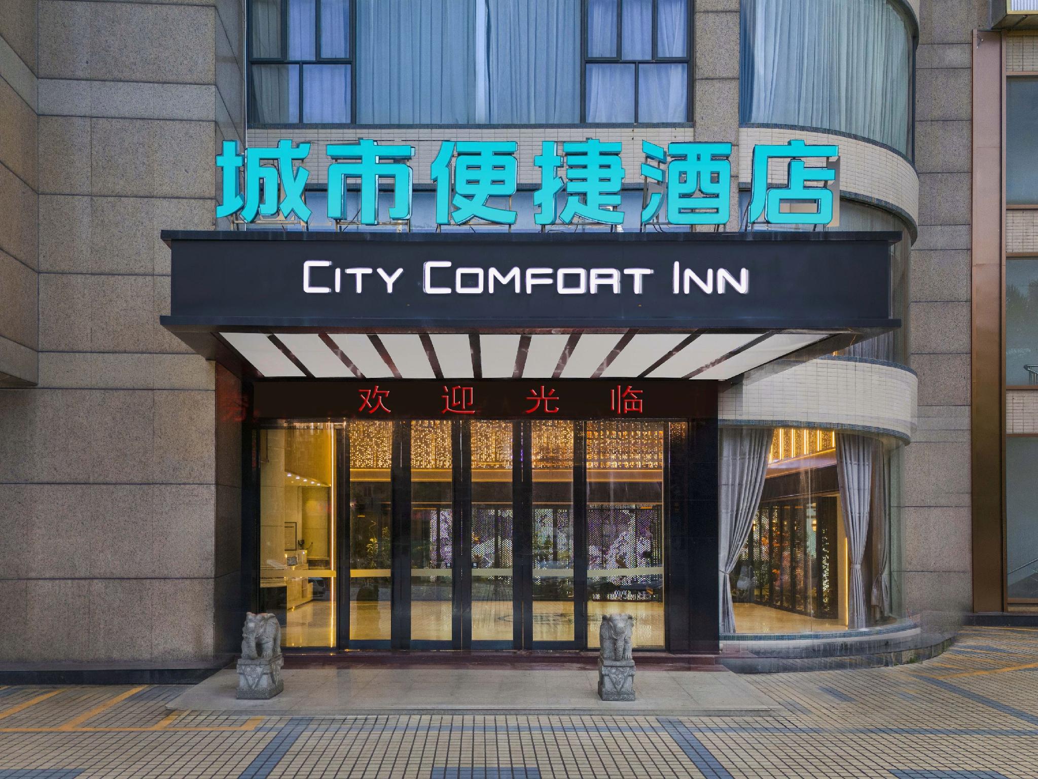 City Comfort Inn Foshan Ronggui Passenger Terminal 3/45