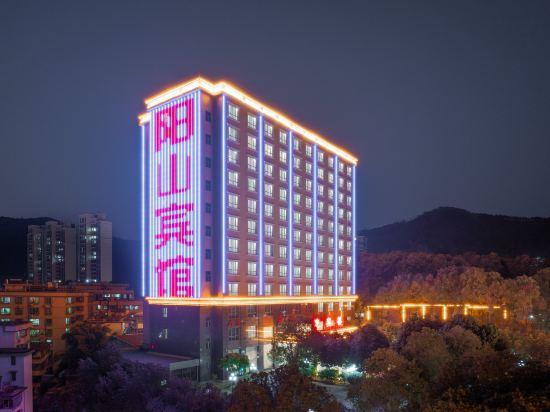 Yangshan Hotel 3/46