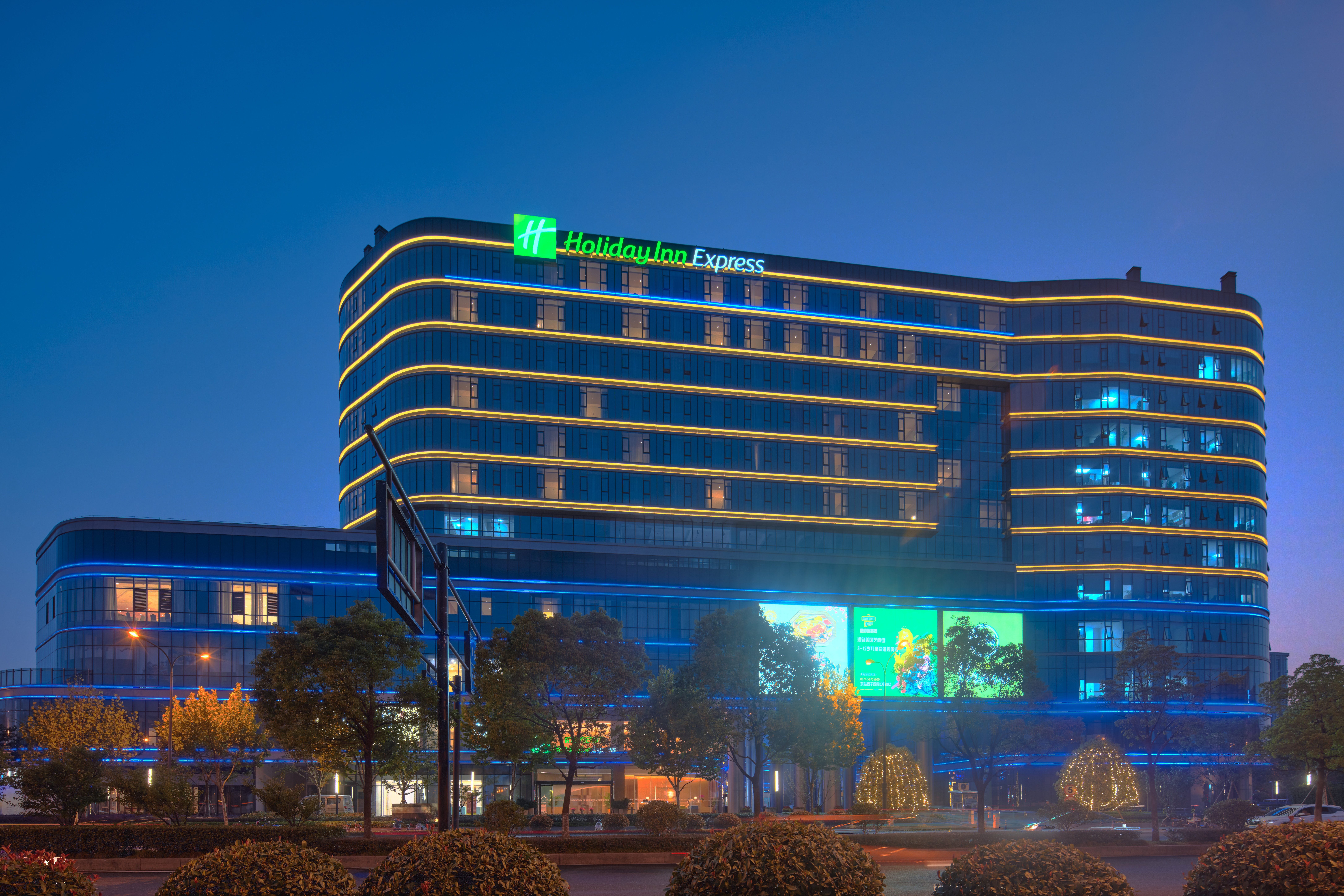 HOLIDAY INN EXPRESS HANGZHOU EAST STATION 2/45