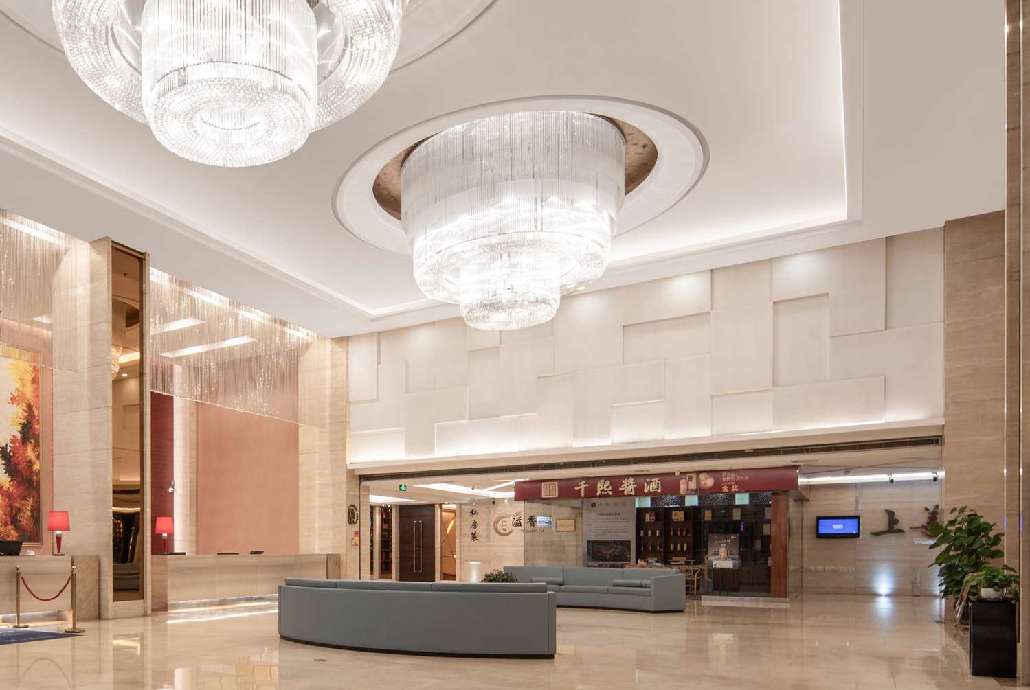 Ramada by Wyndham Zibo 9/24