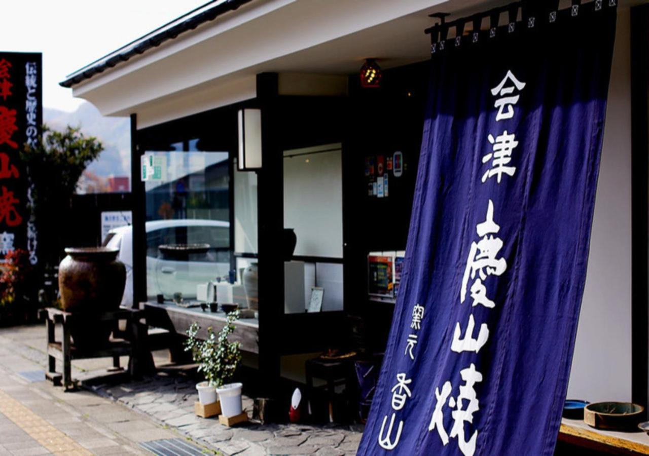 Higashiyama Park Hotel Shinfugetsu 6/60