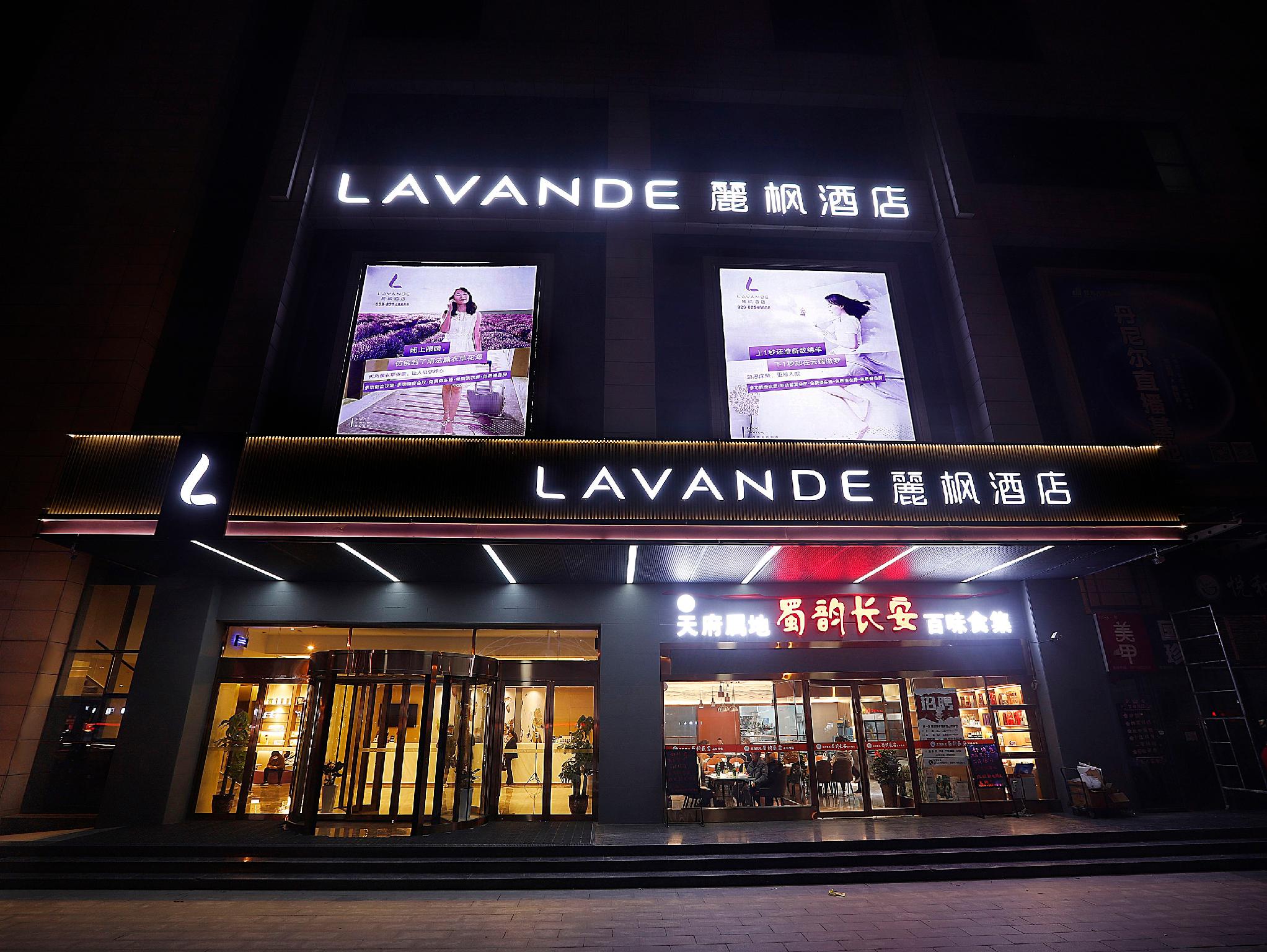lavandehotels (Hu Jiamiao subway station Kangfu Road Xi 'an) 2/40