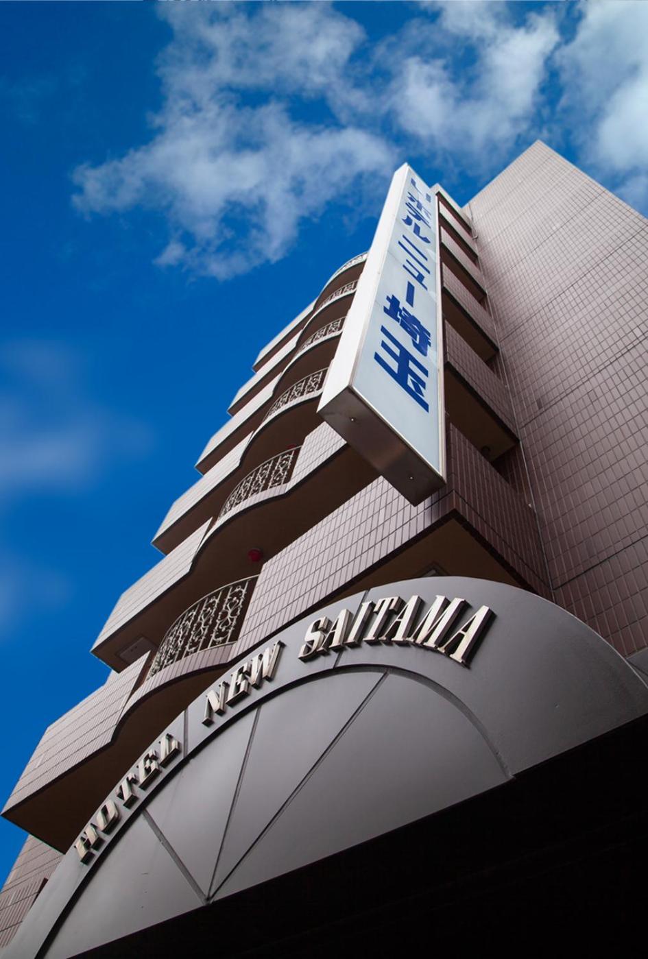 Hotel New Saitama 2/33