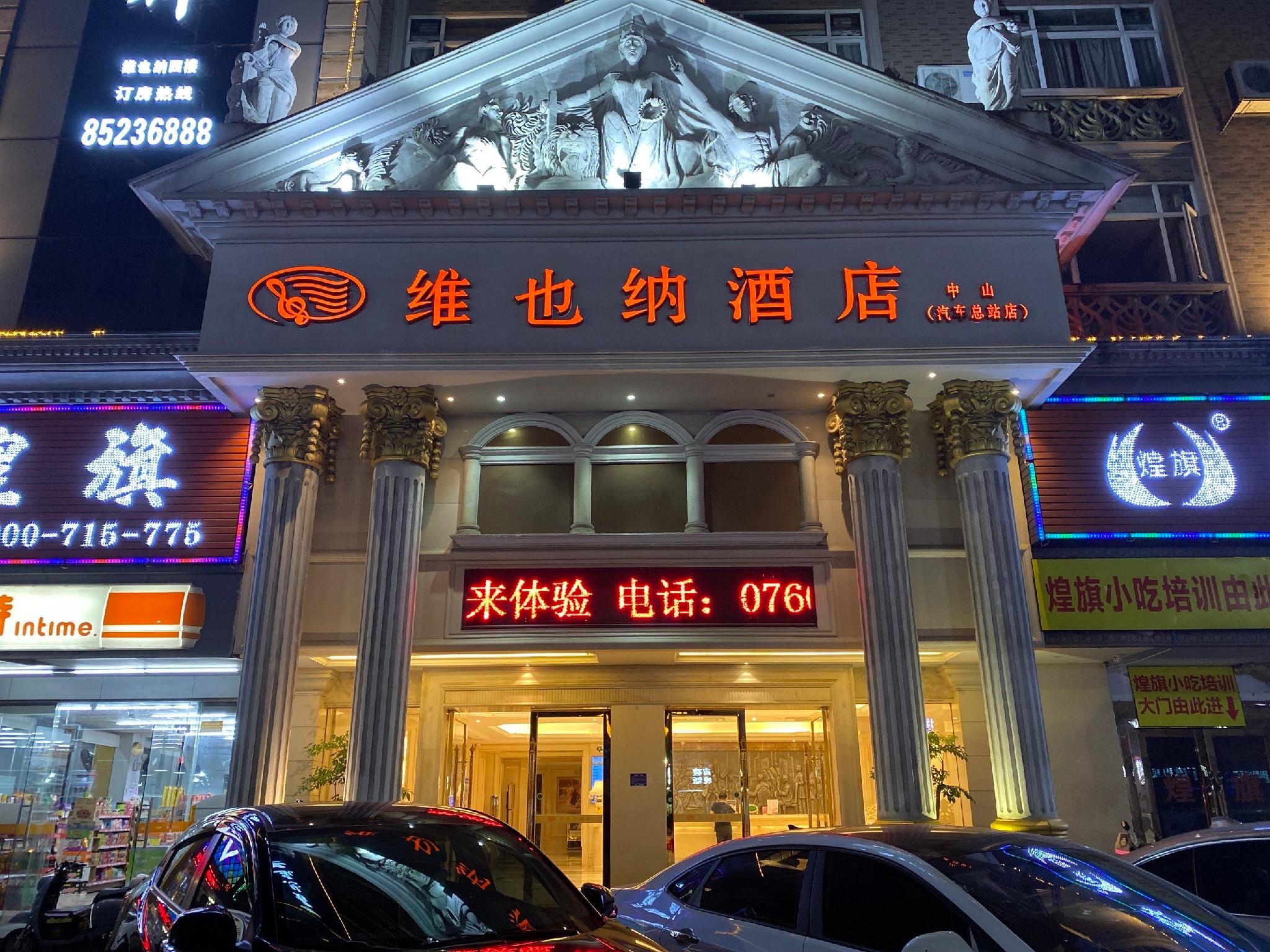Vienna Hotel (Zhongshan Bus Terminal) 2/37