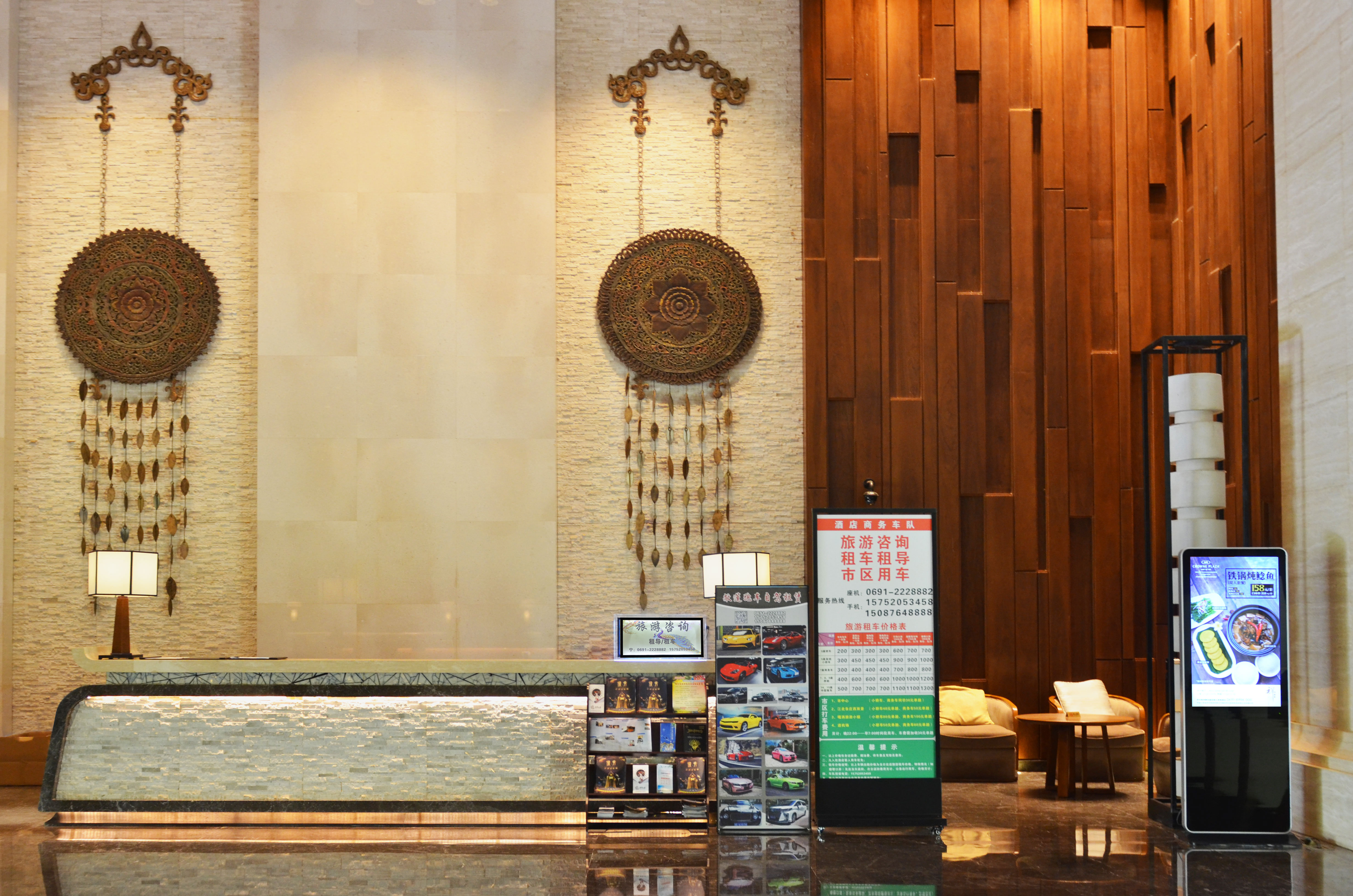 Crowne Plaza Resort Xishuangbanna Parkview 8/43