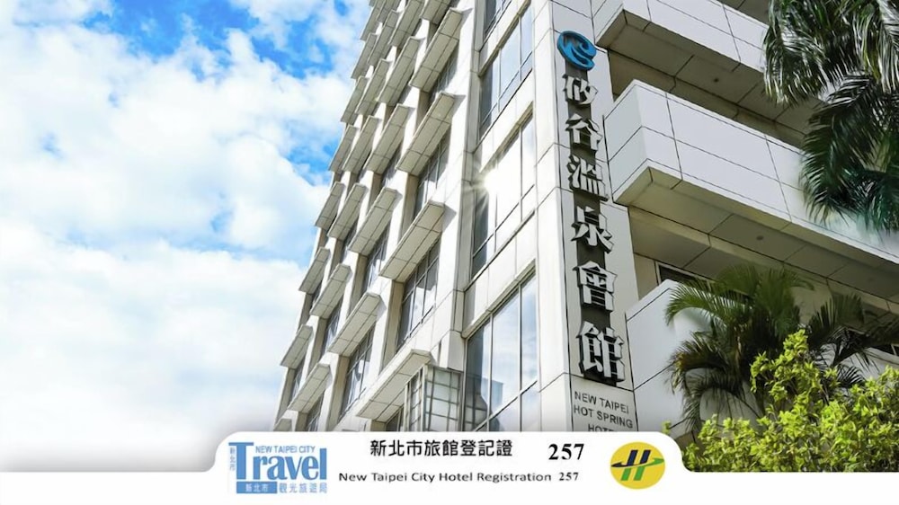 New Taipei Hot Spring Hotel 2/50