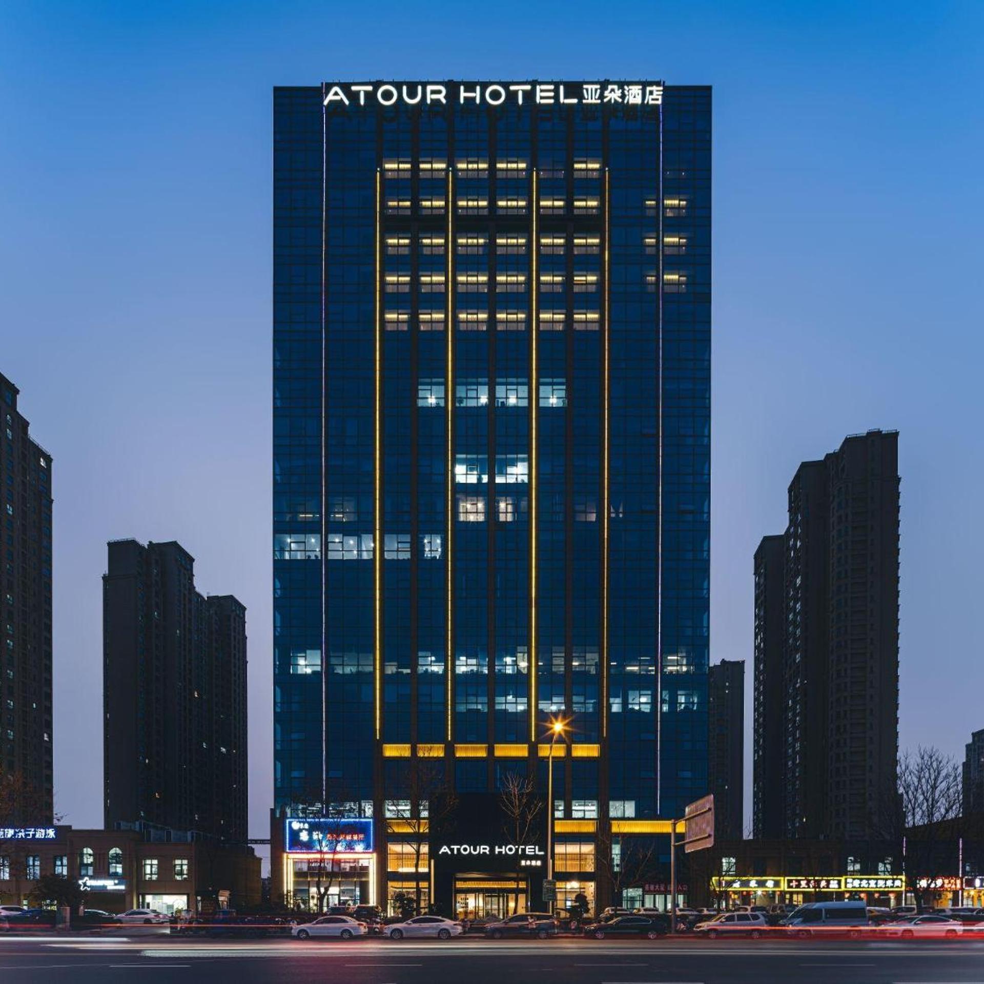 Atour Hotel (Xuzhou Yunlong CBD) 1/26
