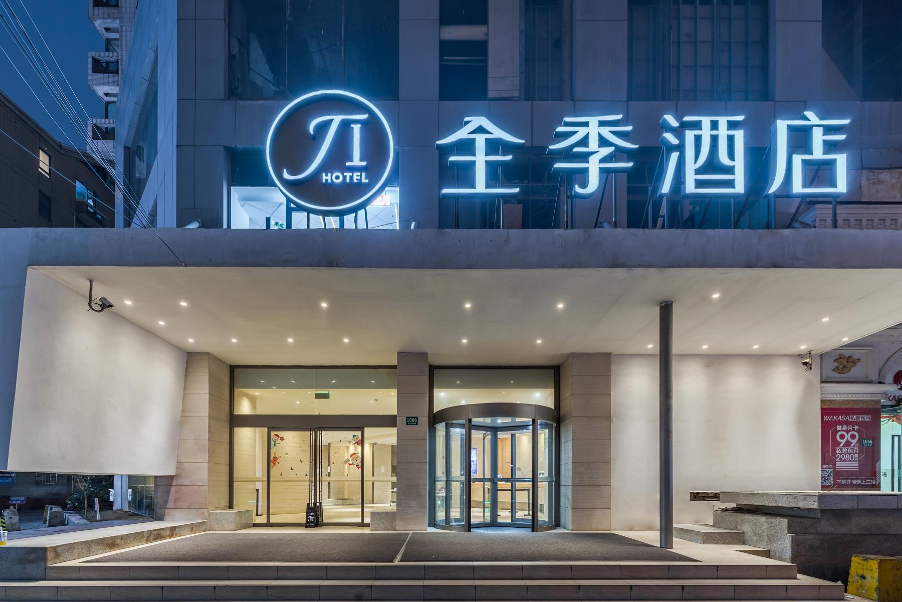 Ji Hotel (Shanghai Yan'an Road) 2/31