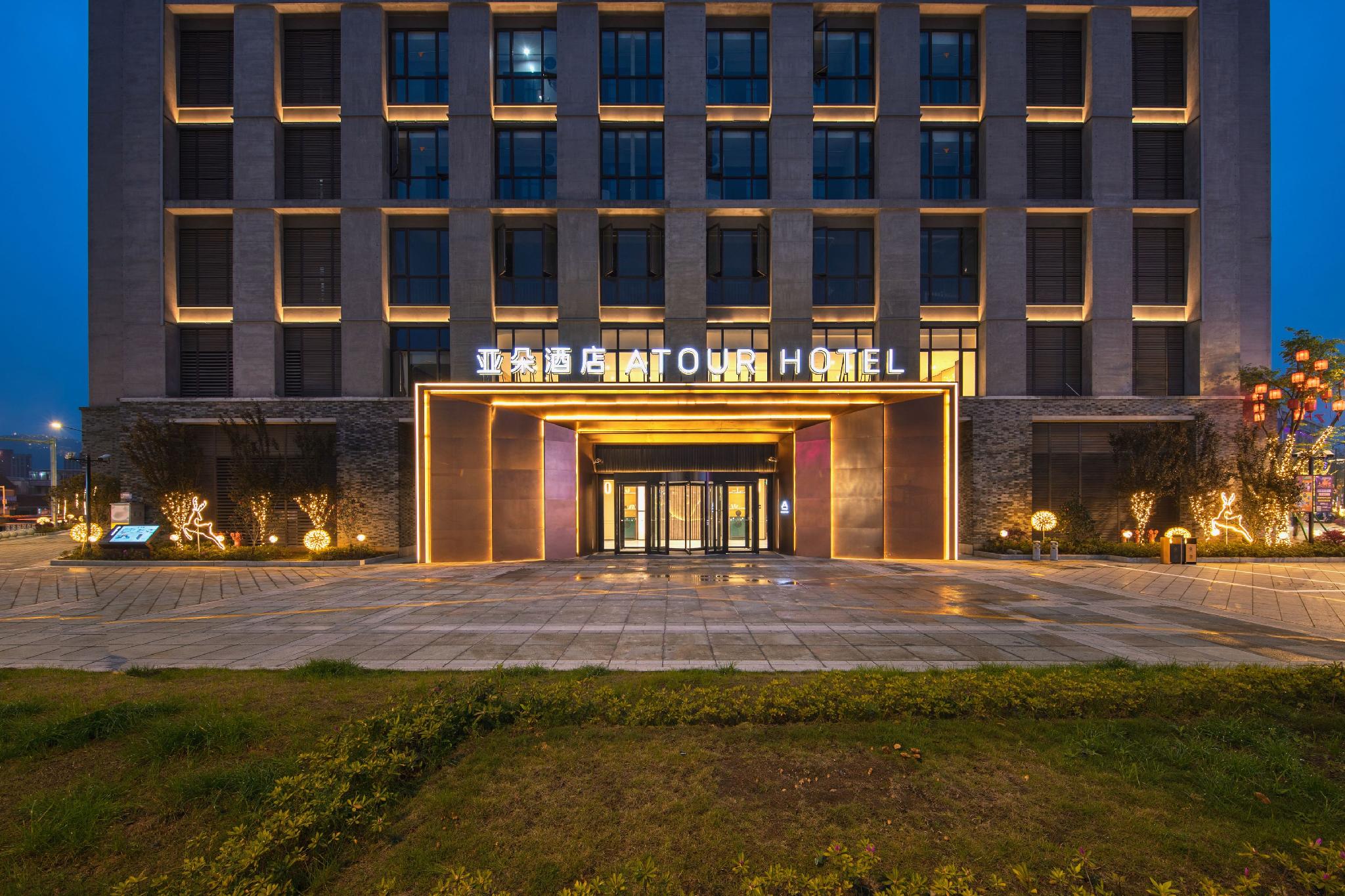 Atour Hotel (Ningbo Fenghua Huizheng Old Street) 4/47