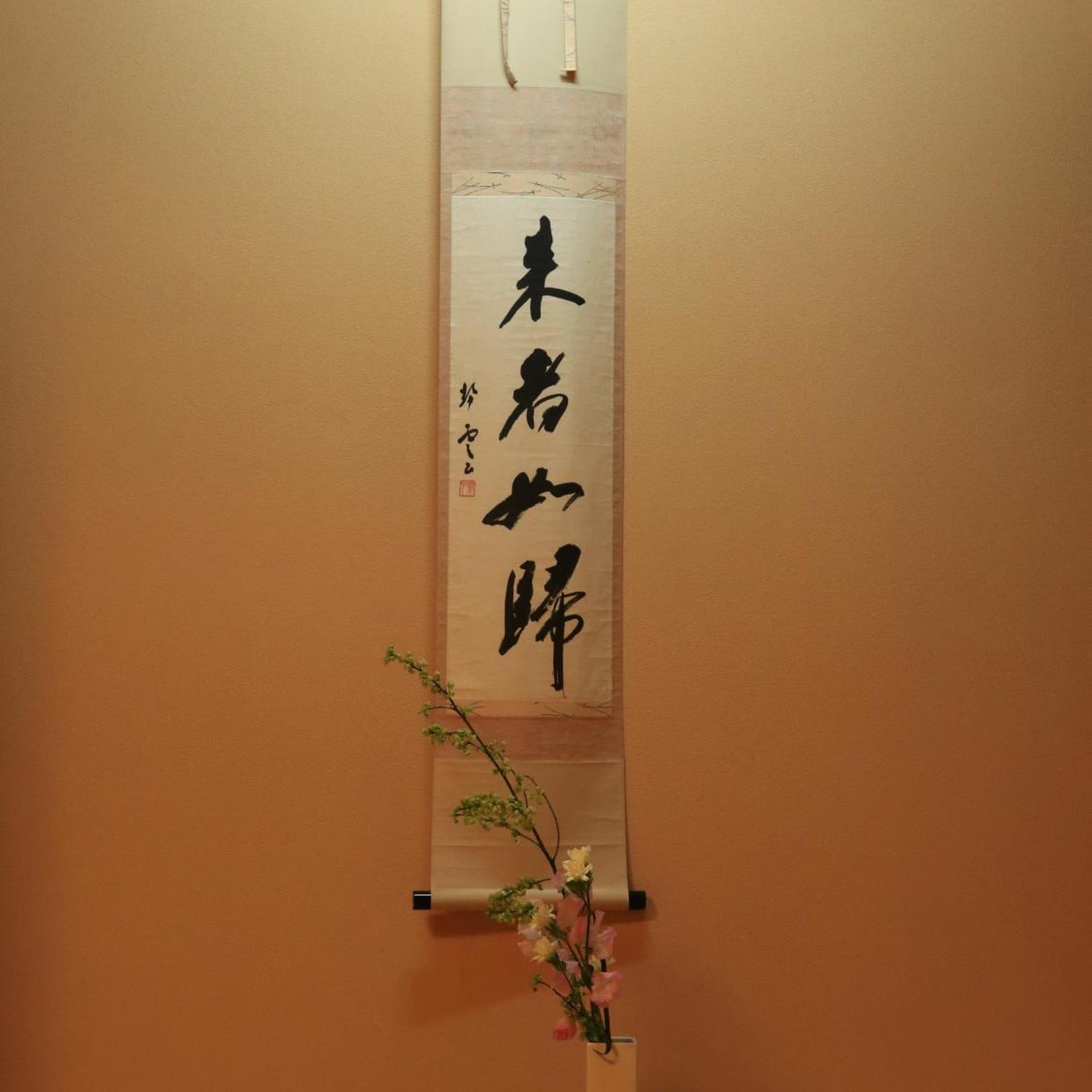 Izumiya Ryokan 19/43