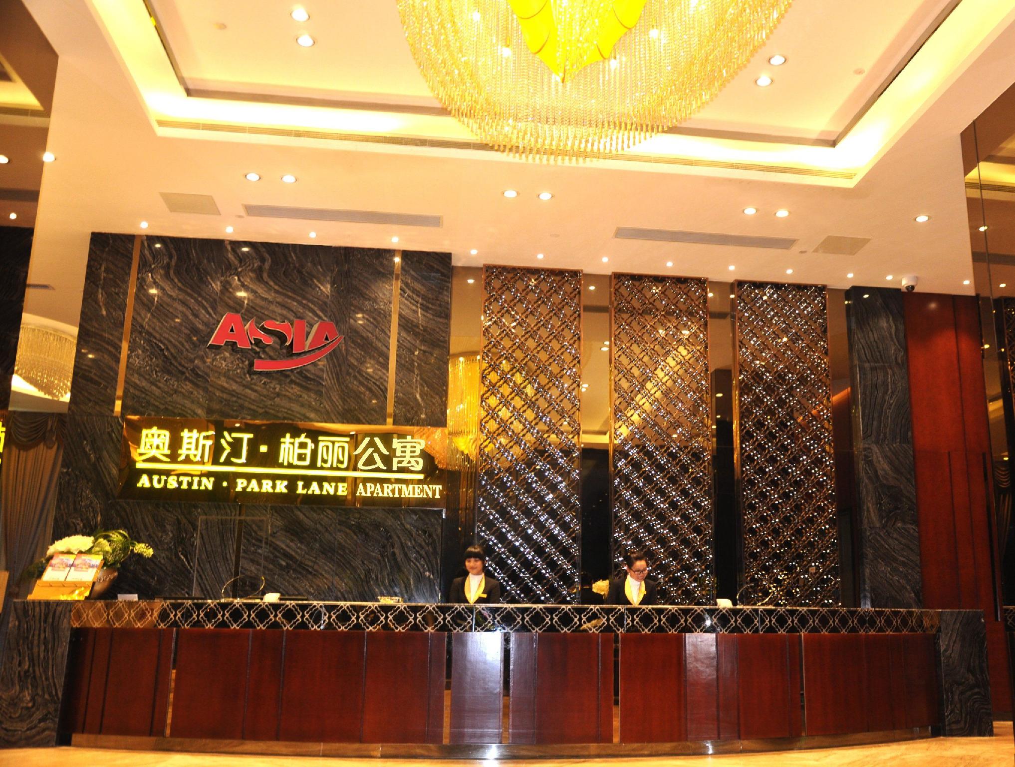 Foshan Shunde Austin Baili Apartment 12/64