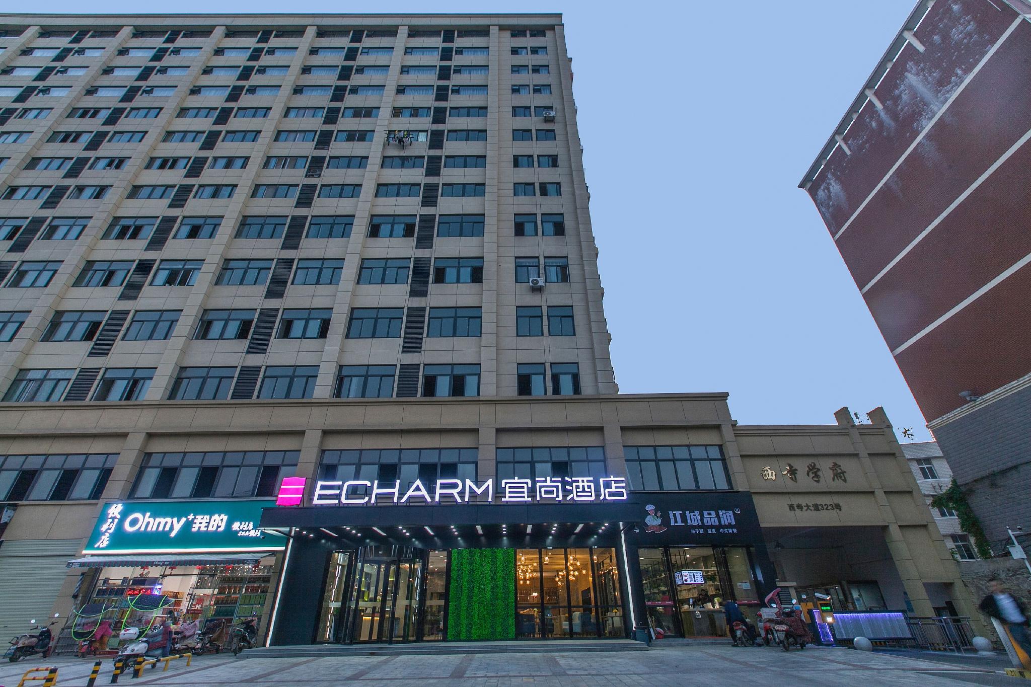 Echarm Hotel (Wuhan Huangpi) 8/70