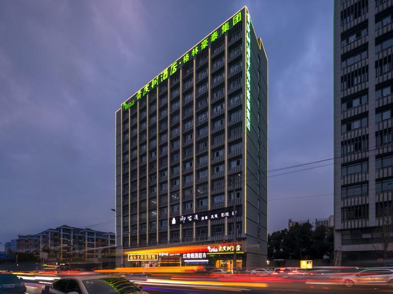 Vatica Hefei Huangshan Road Yuexi Road Hotel in HEFEI