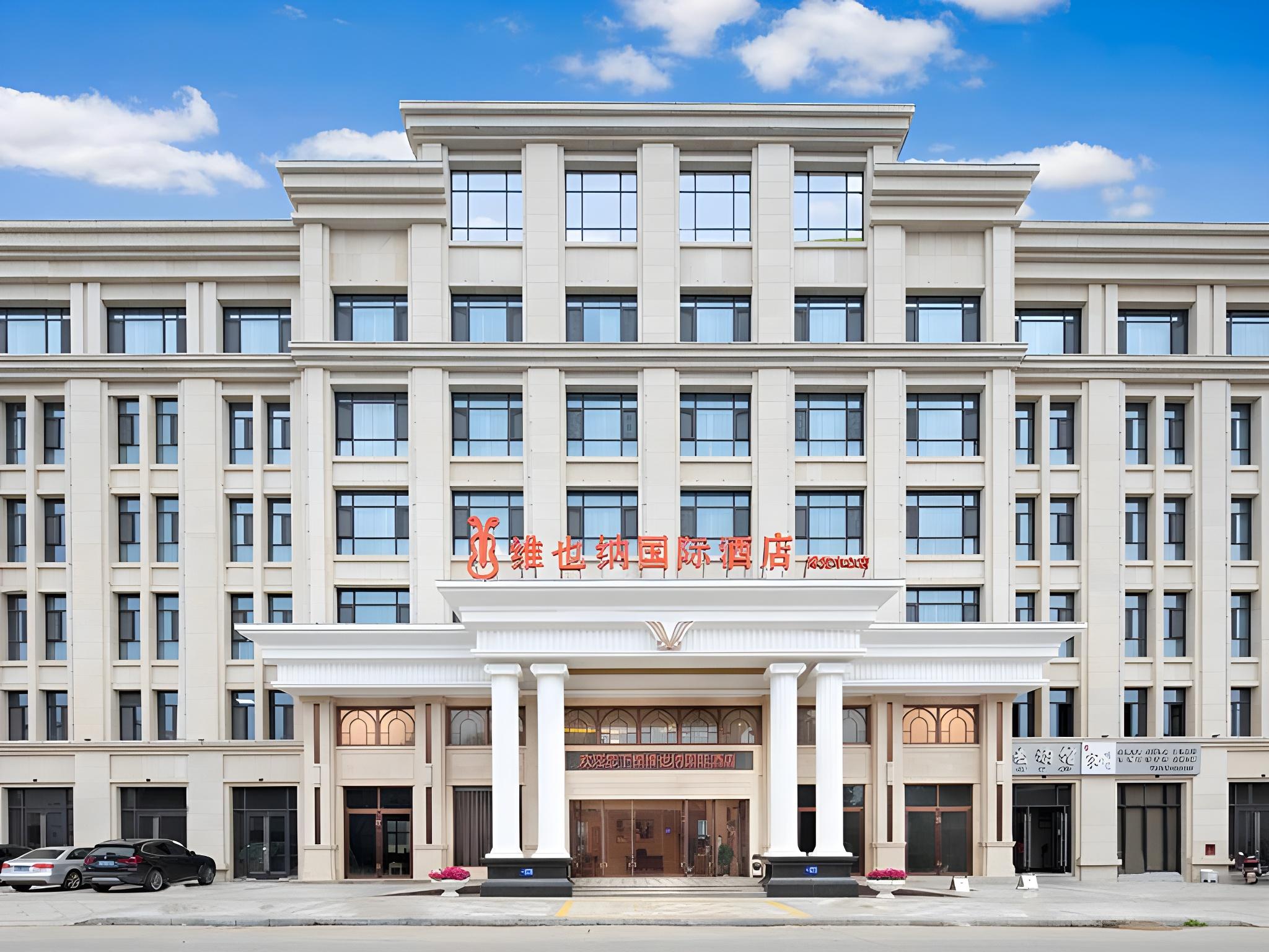 Vienna International Hotel (Anyi Expo Center) 7/40