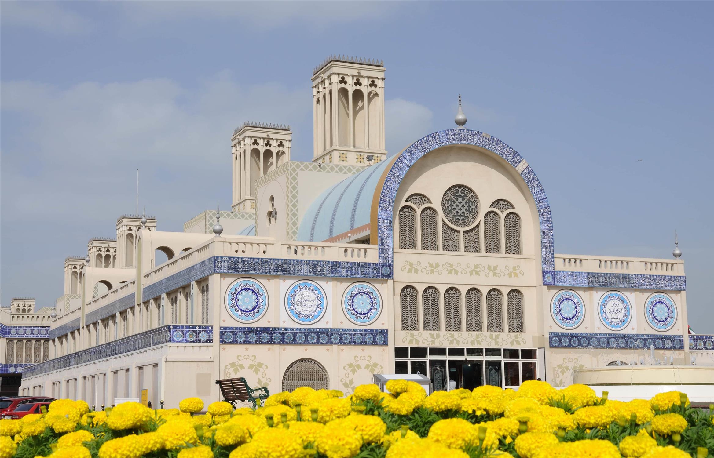 Occidental Sharjah Grand in SHARJAH