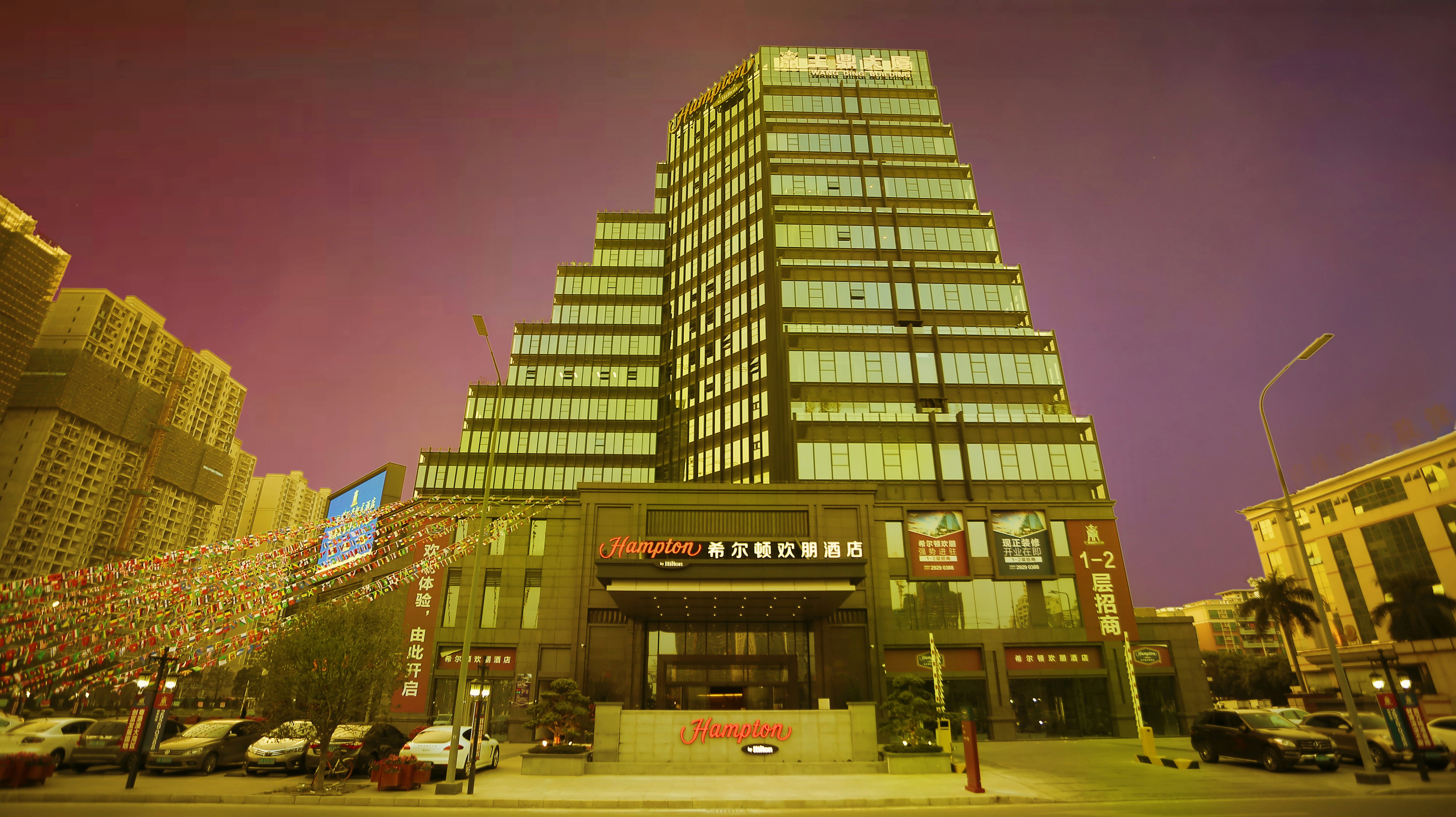 Hampton By Hilton Shunde Longjiang 1/22