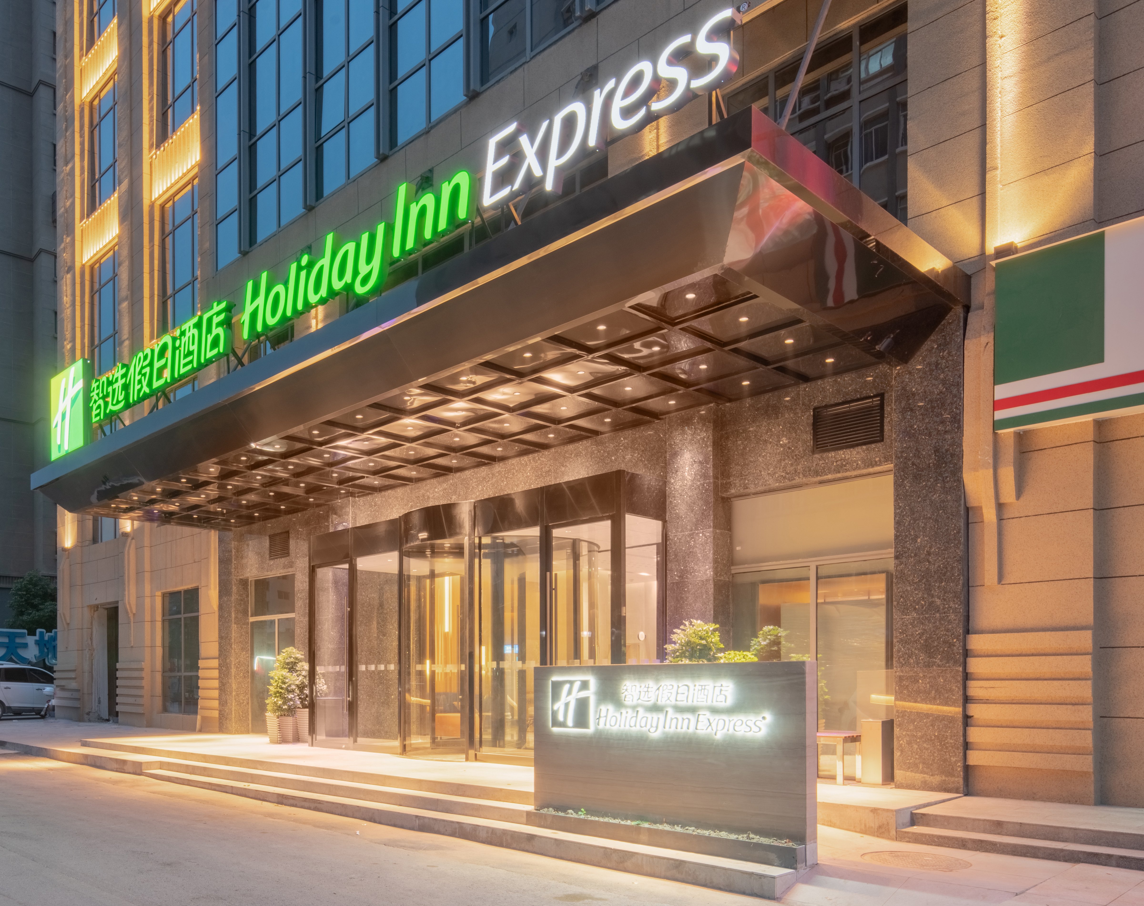 Holiday Inn Express Huaibei City Center 3/58