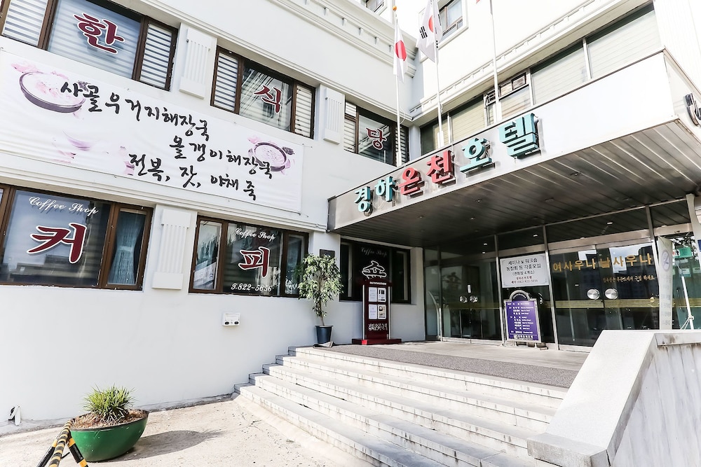 Kyungha Spa Hotel 4/56
