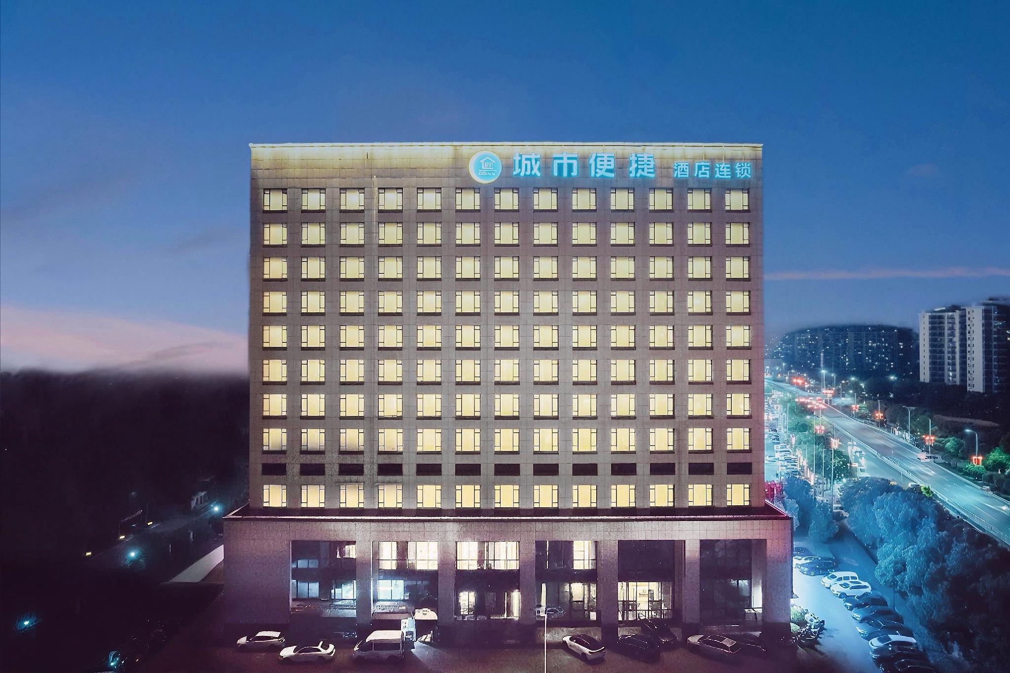 City Comfort Inn (Wuhu Xingyue Plaza) 6/41