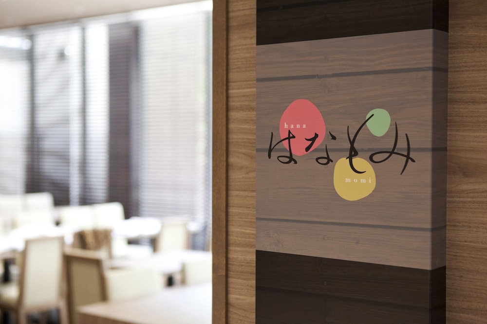 ALMONT HOTEL NAHA KENCHOMAE 10/71