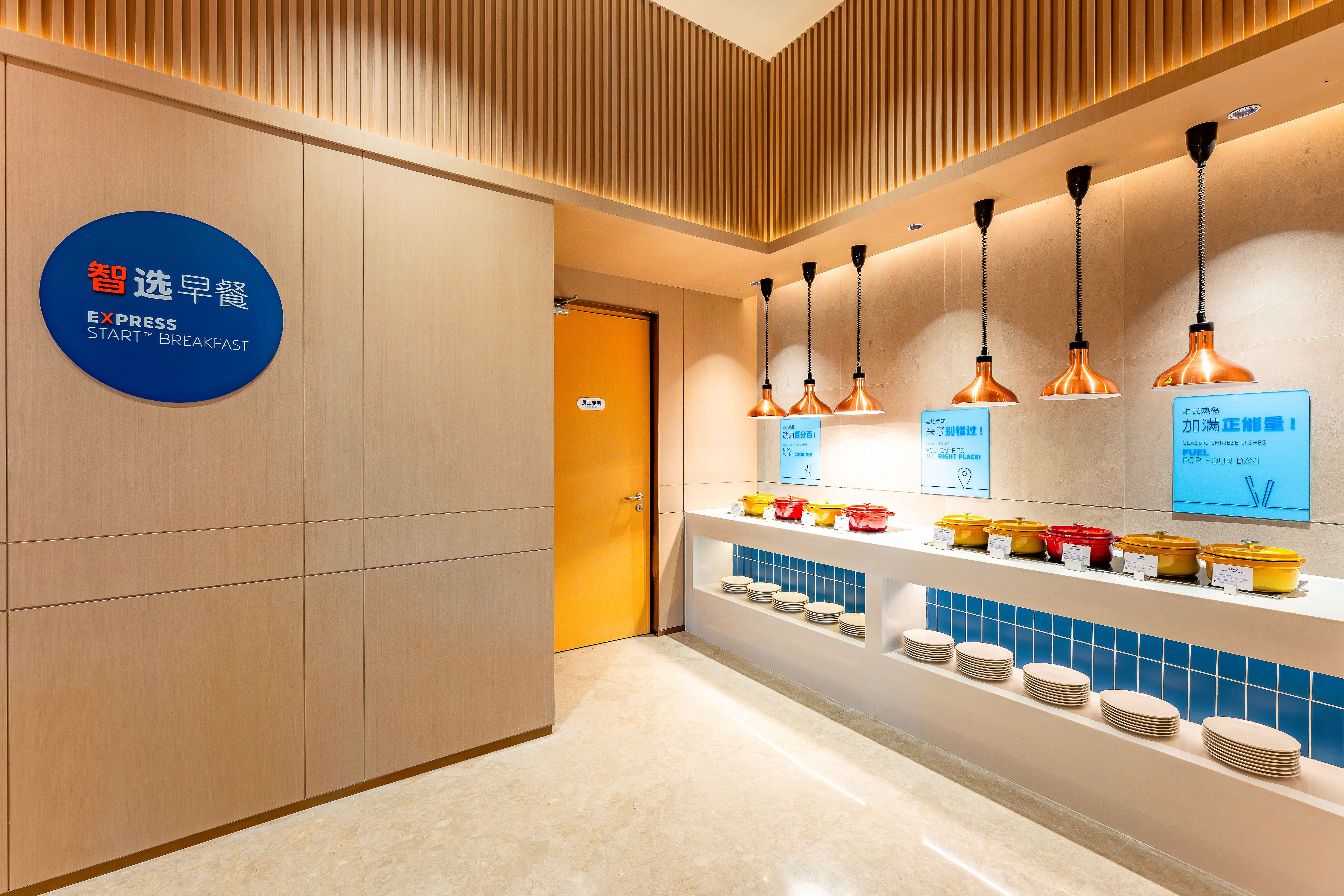 Holiday Inn Express Haiyan 11/47