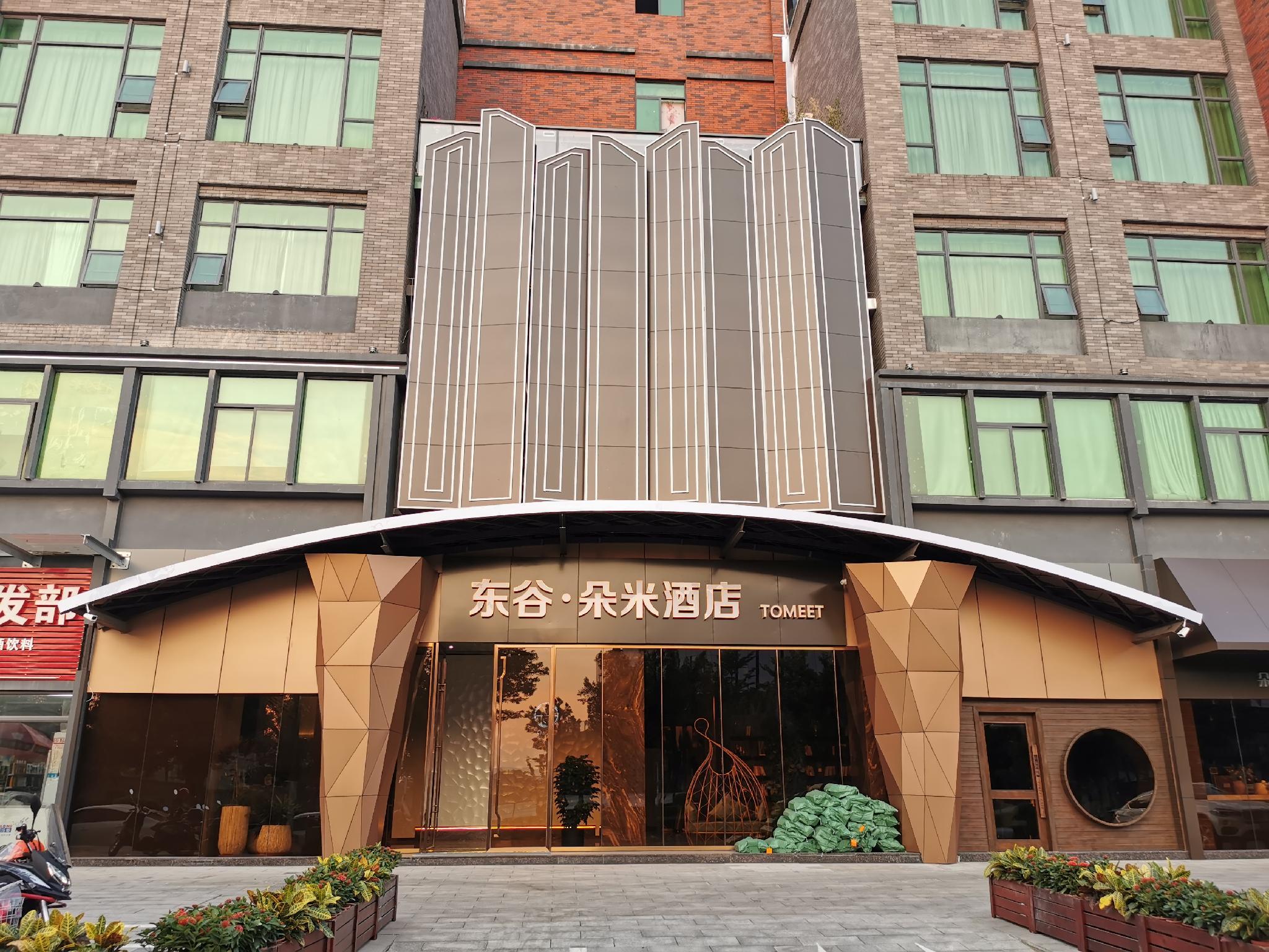 Tomeet Hotel 1/38