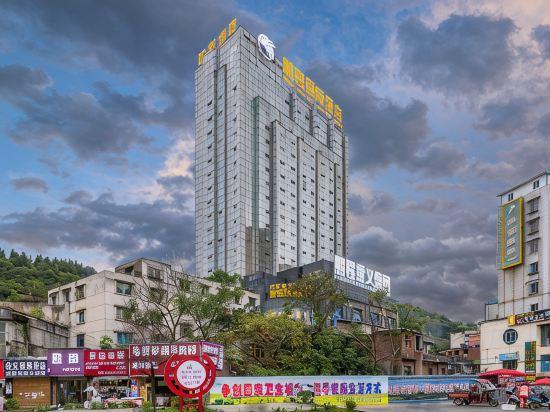 Pengcheng International Hotel 2/37